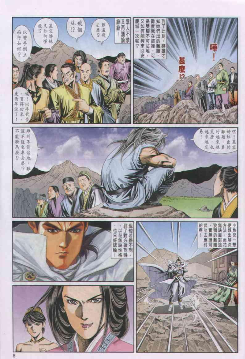 第58卷4