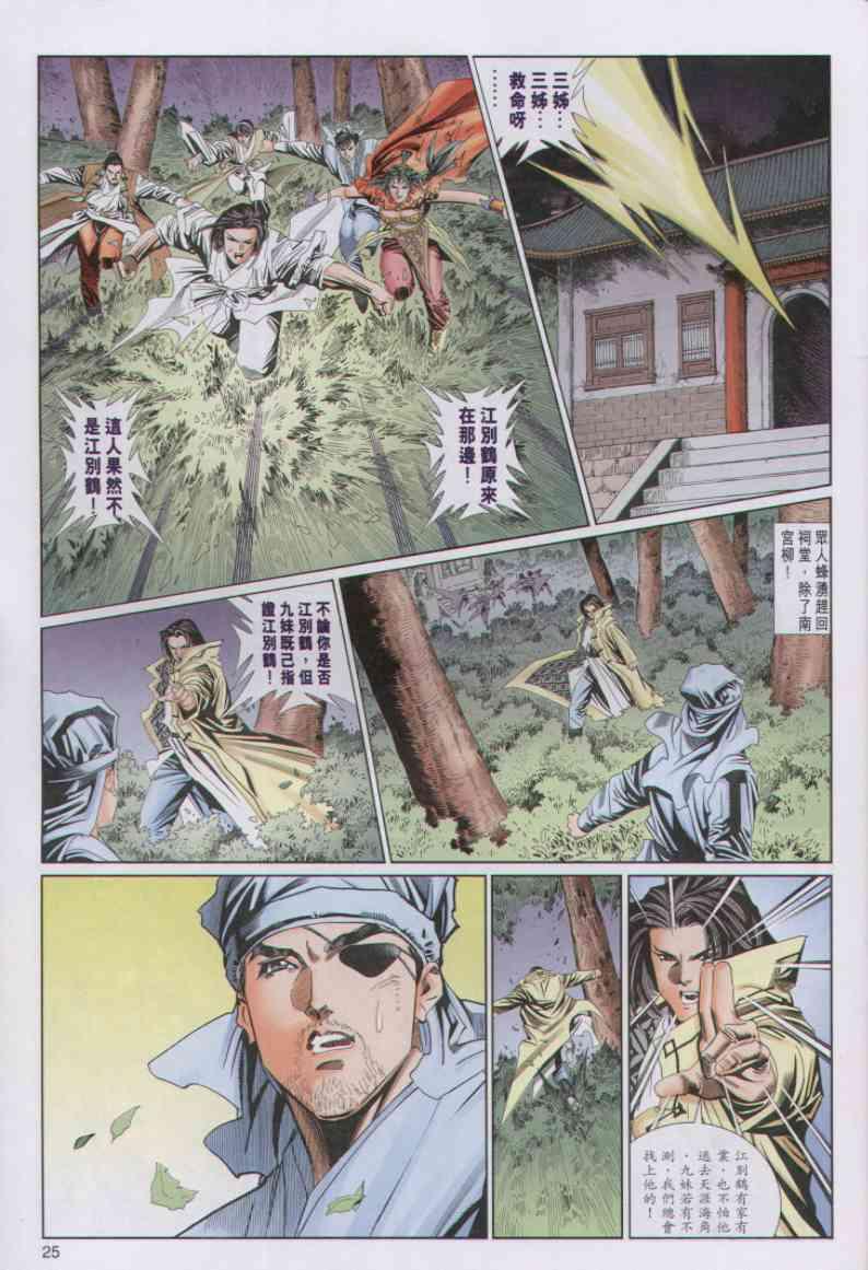 第55卷4
