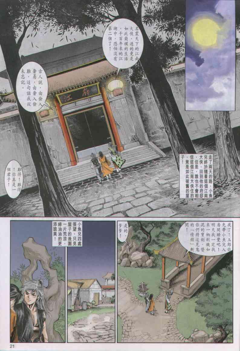 第30卷0