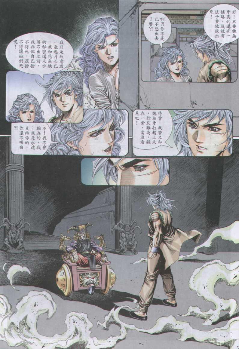 第112卷1