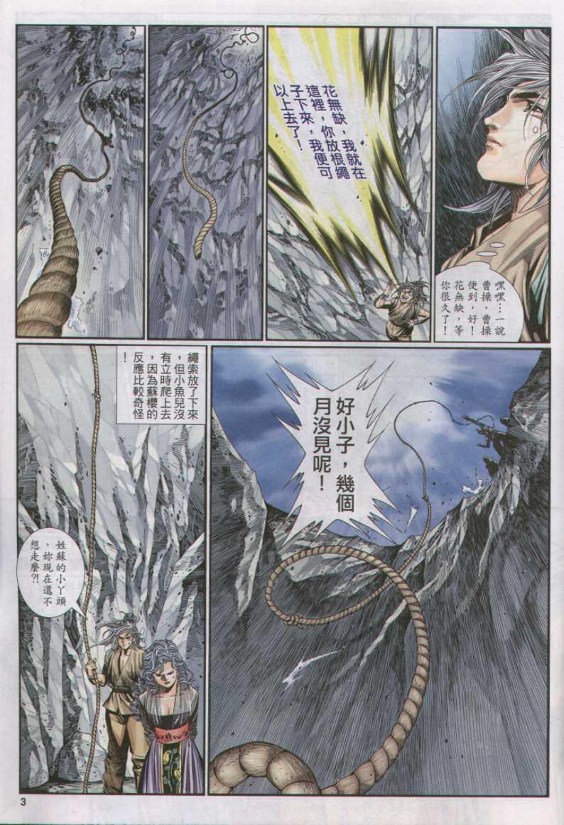 第107卷2