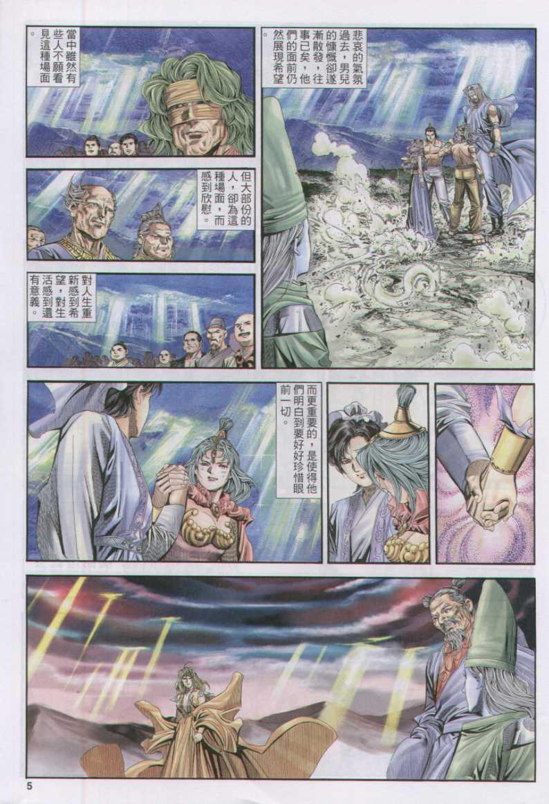 第171卷4