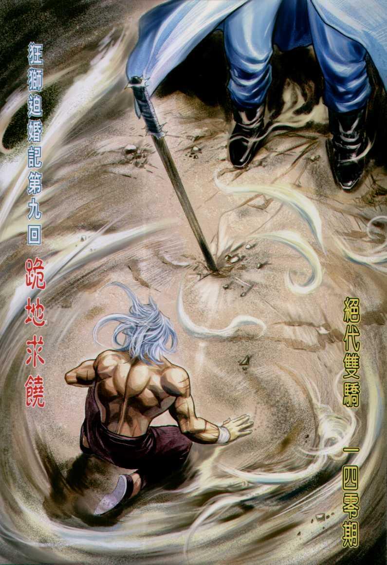第140卷1