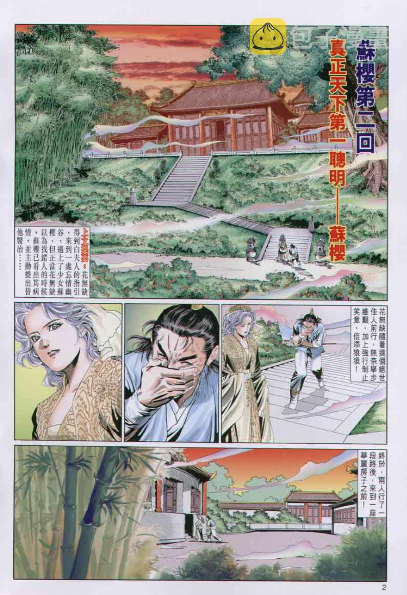 第85卷1