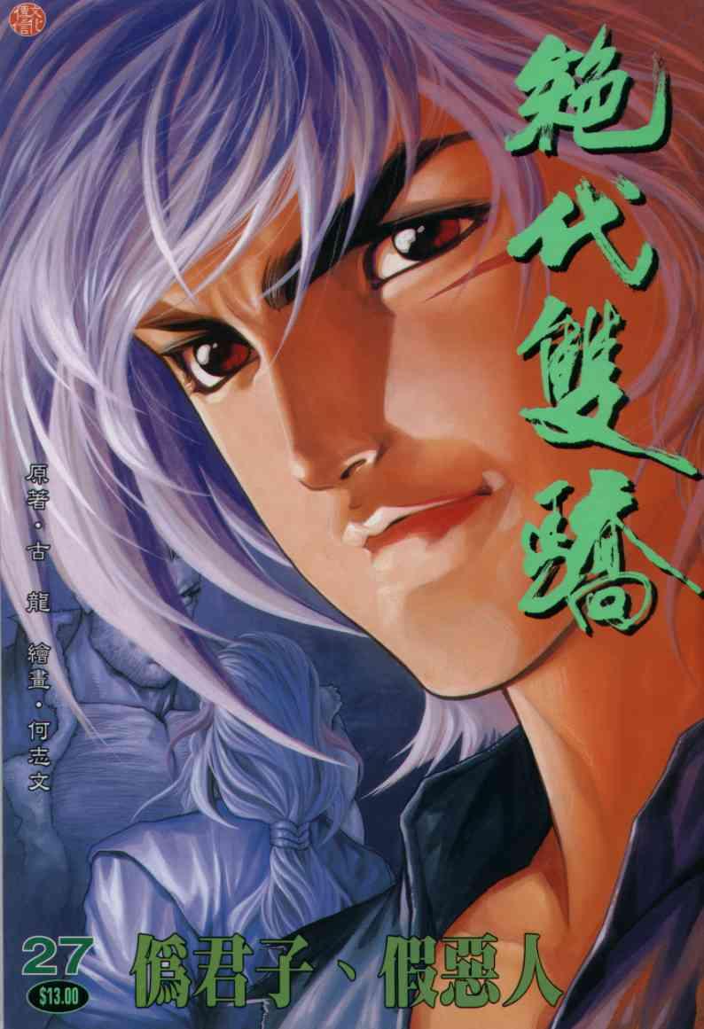 第27卷0