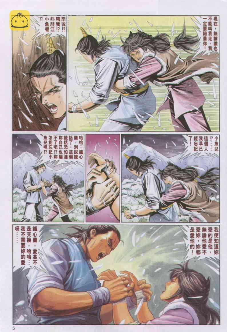 第84卷4