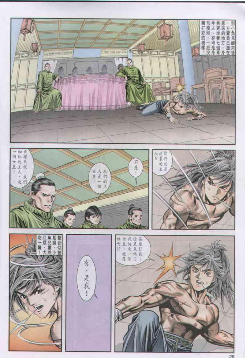 第20卷4