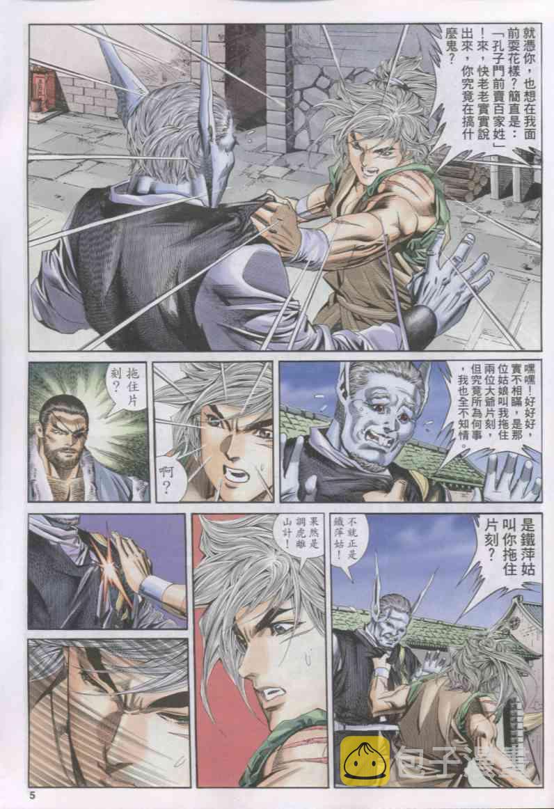 第154卷3