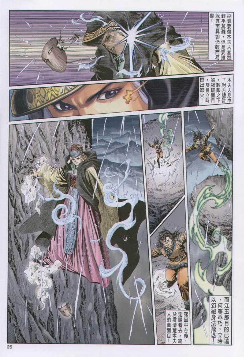 第100卷4