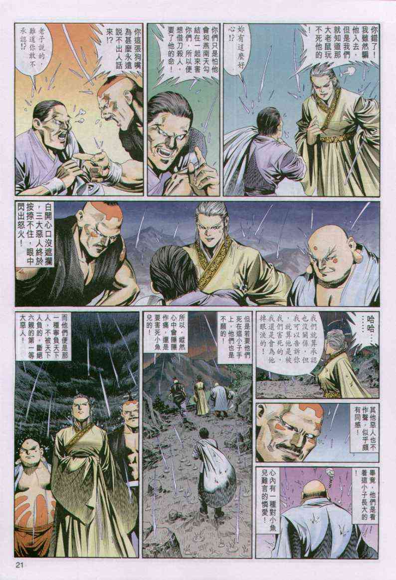 第101卷0