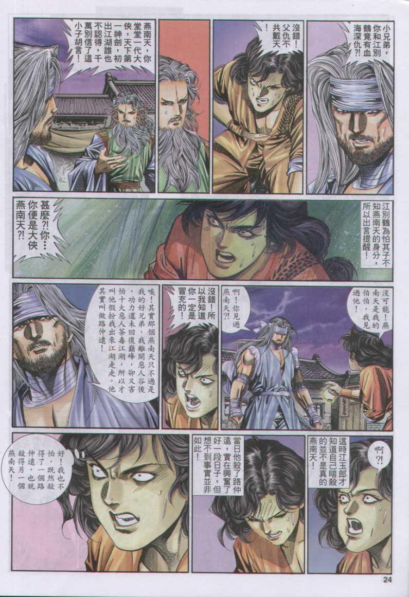 第129卷3