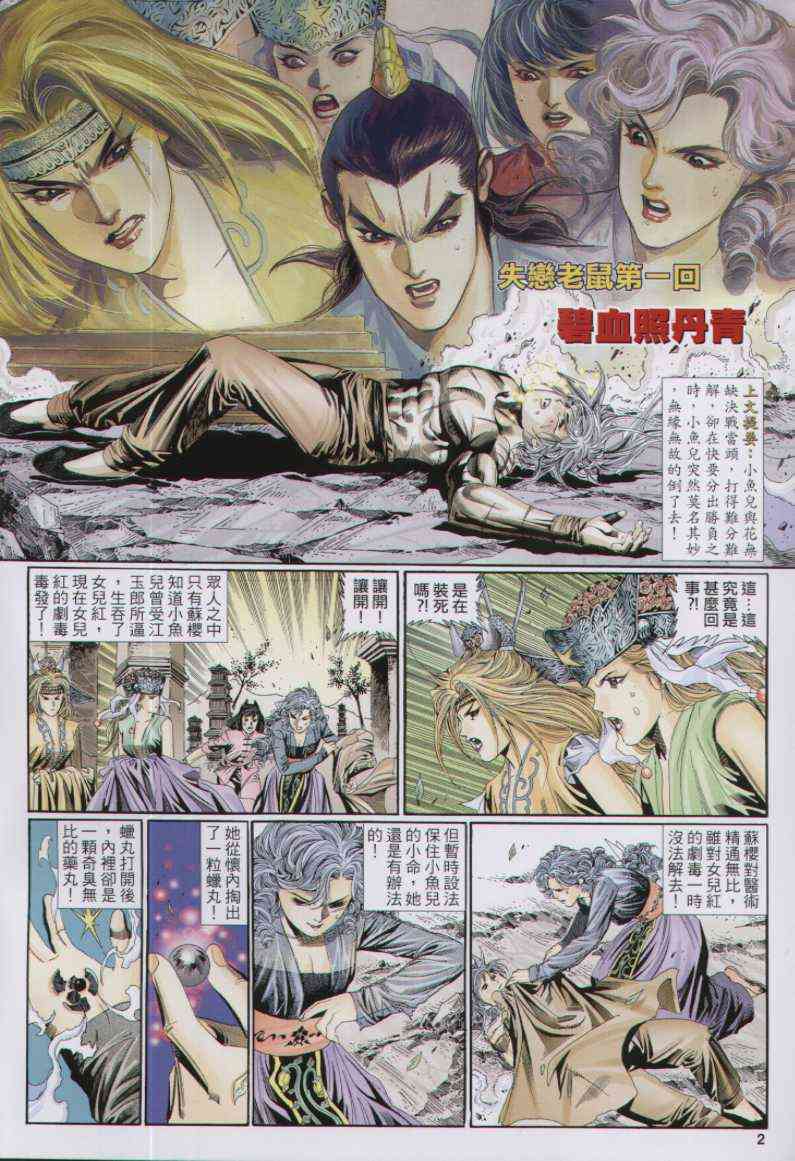 第110卷1
