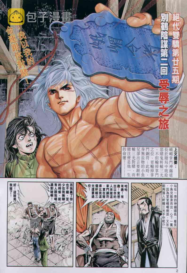 第25卷1
