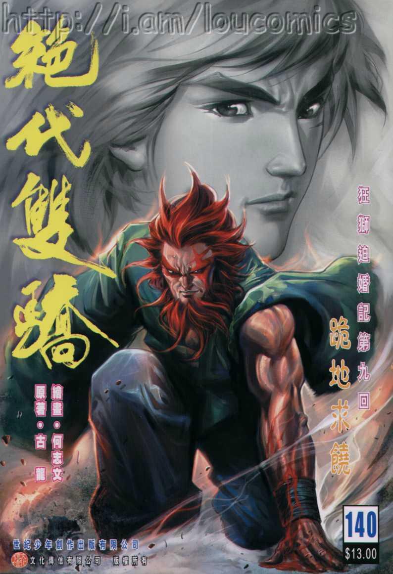 第140卷0