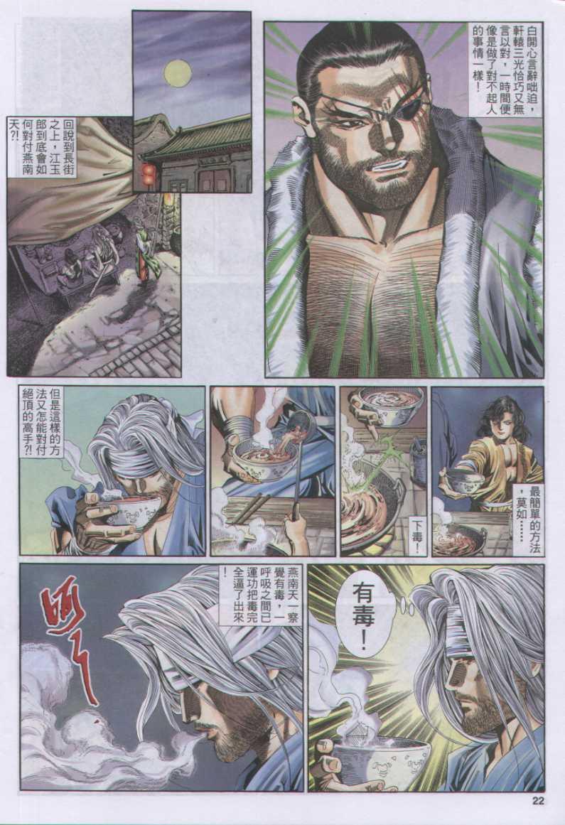 第129卷1