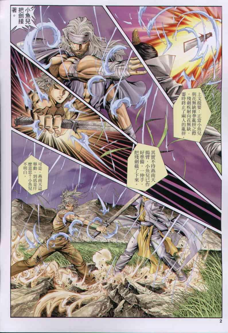 第160卷1