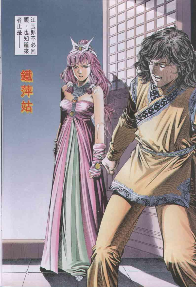 第81卷3
