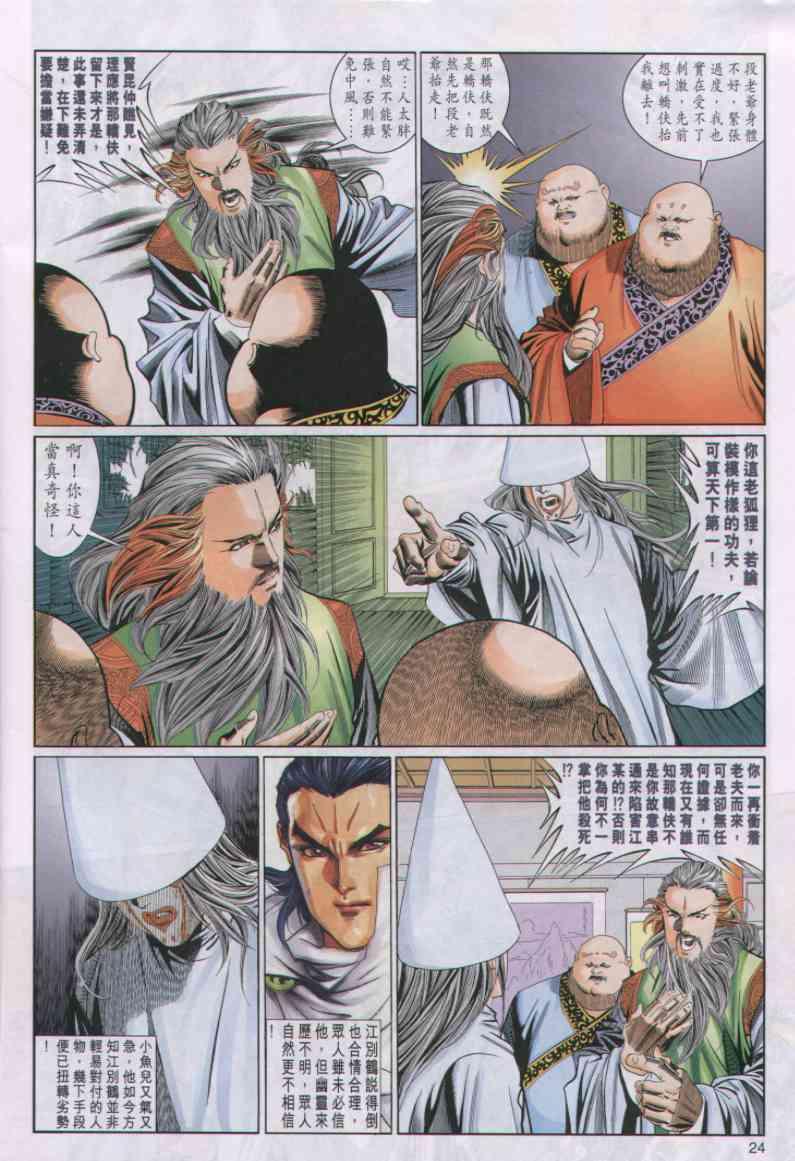第40卷3