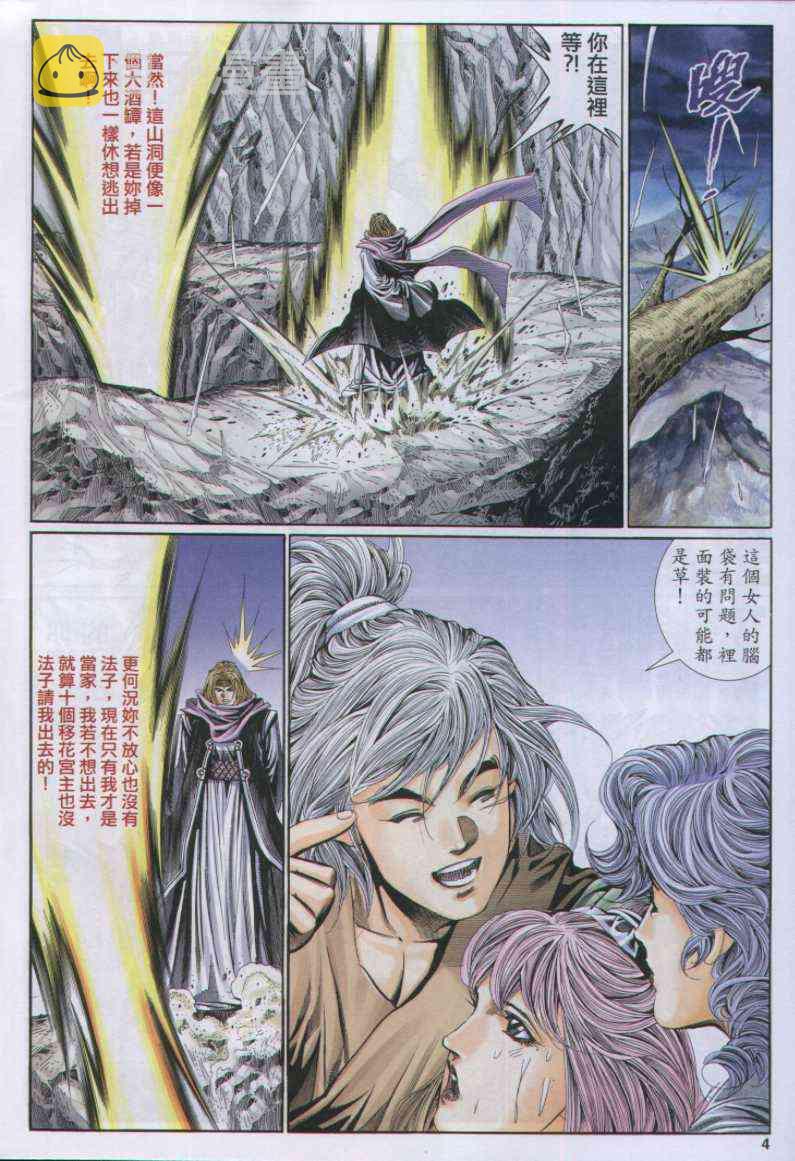 第106卷3