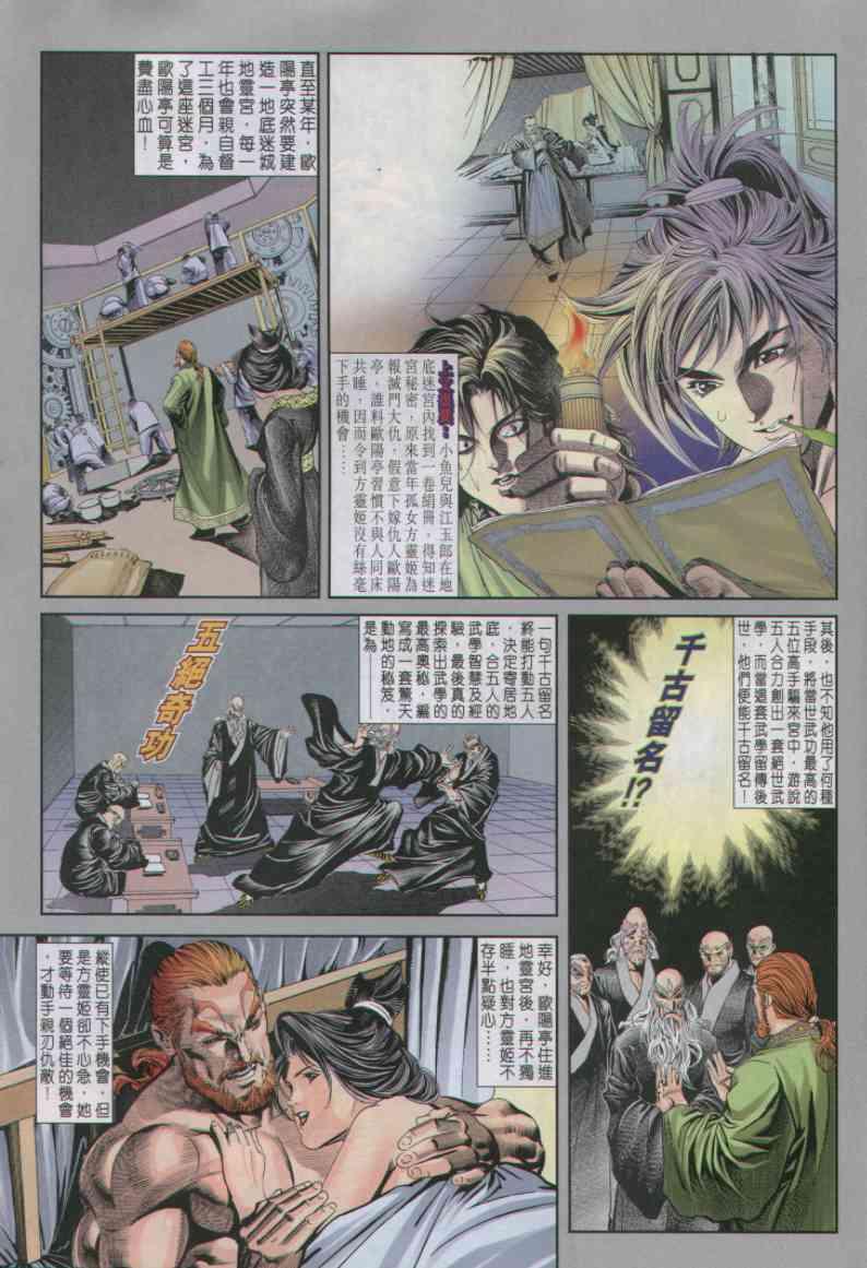 第23卷2