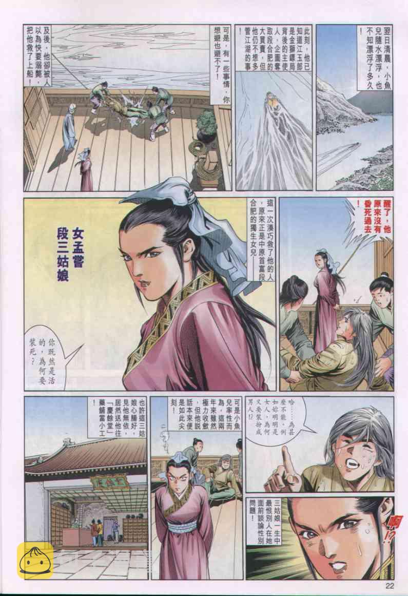 第37卷1