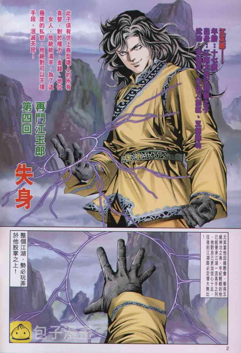 第75卷1