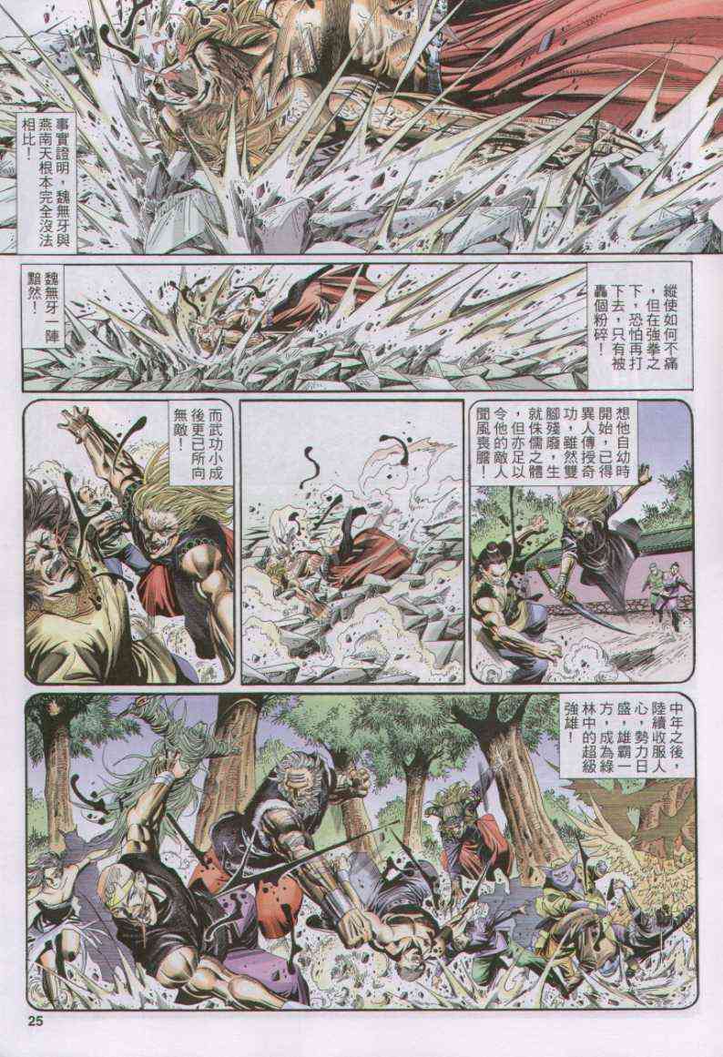 第104卷4