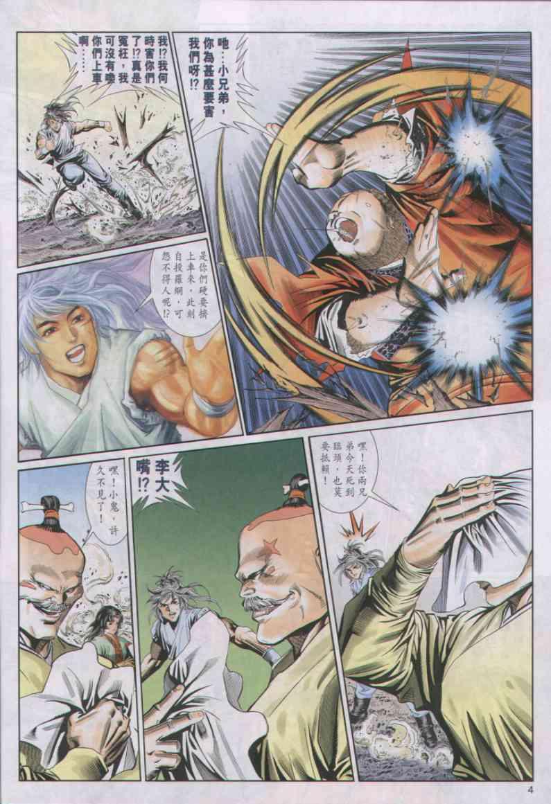 第59卷3