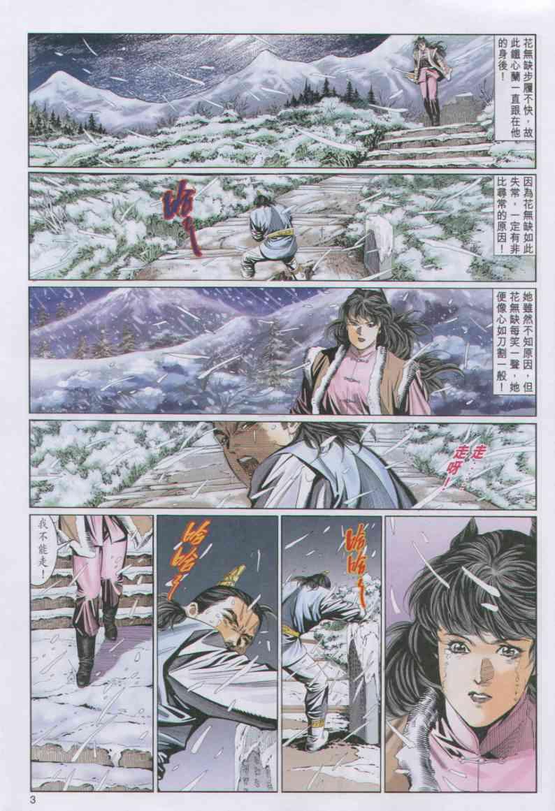 第84卷2