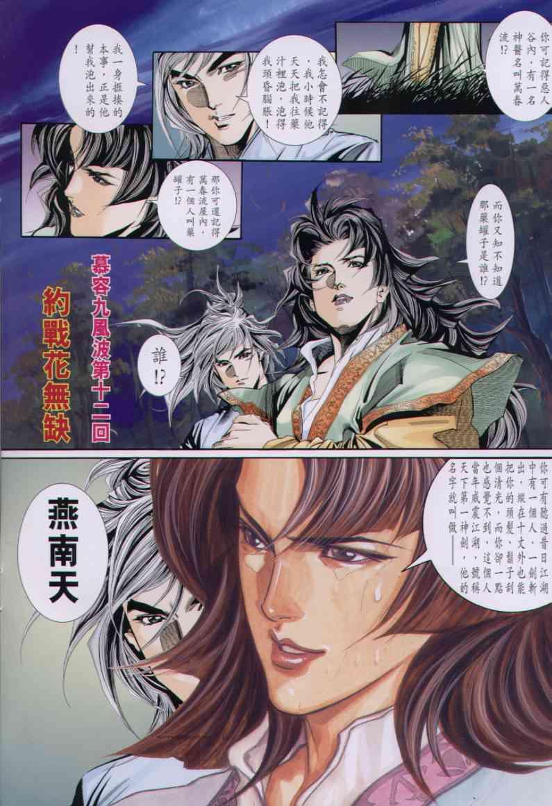 第56卷1