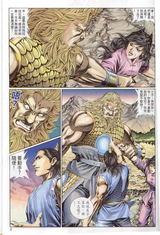第136卷2