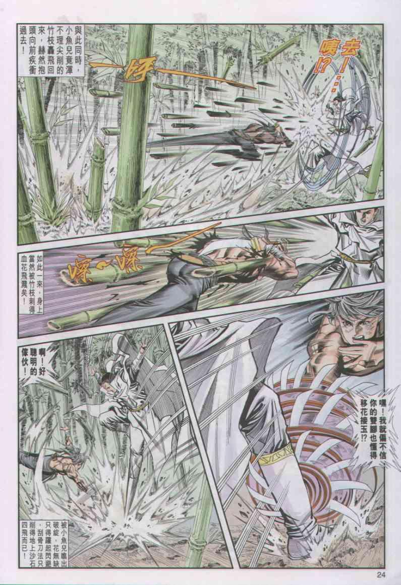 第17卷3