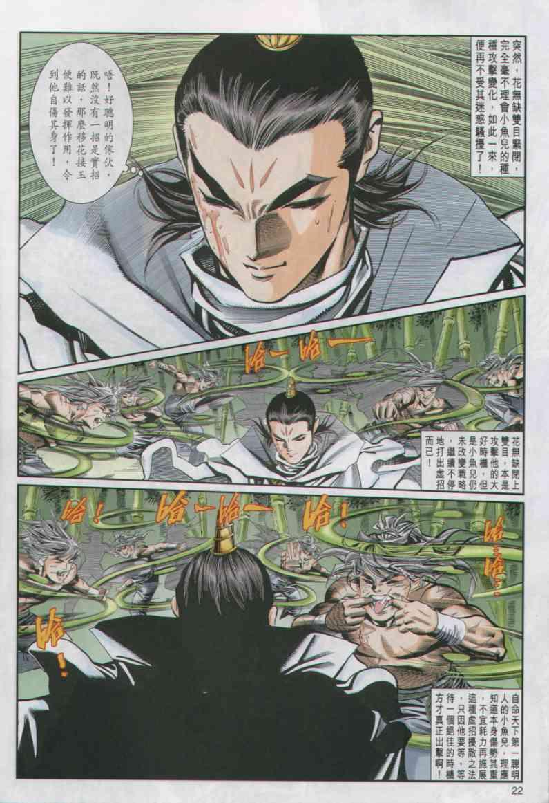 第18卷1