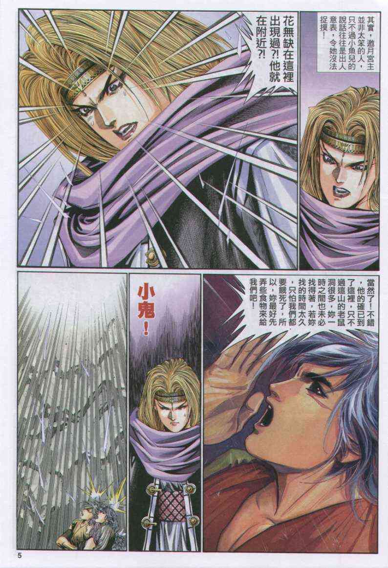第106卷4
