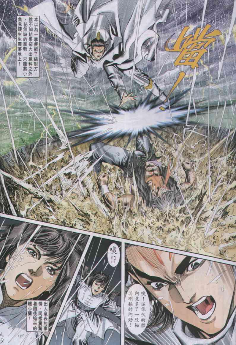 第32卷3