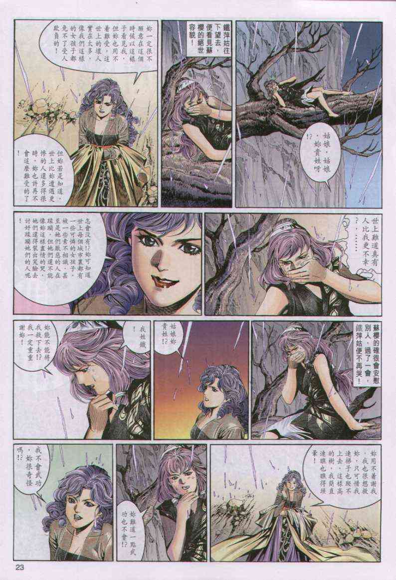第101卷2