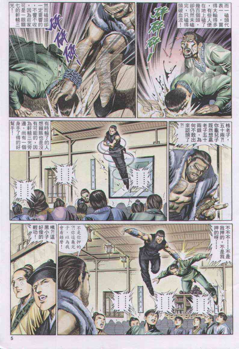第123卷4