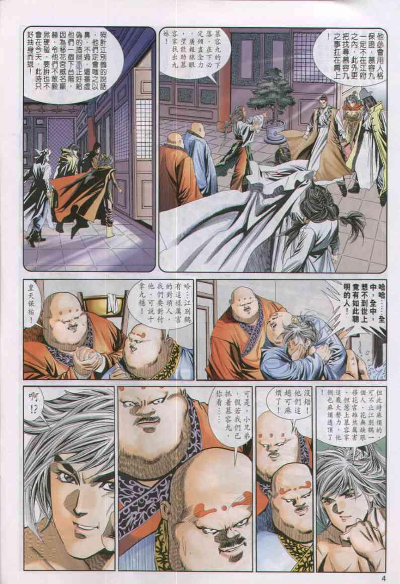 第47卷3