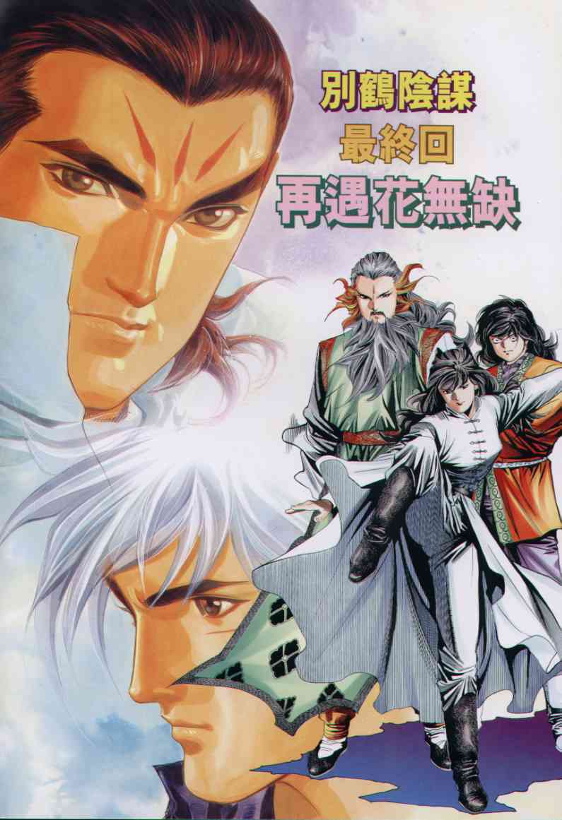 第3话1