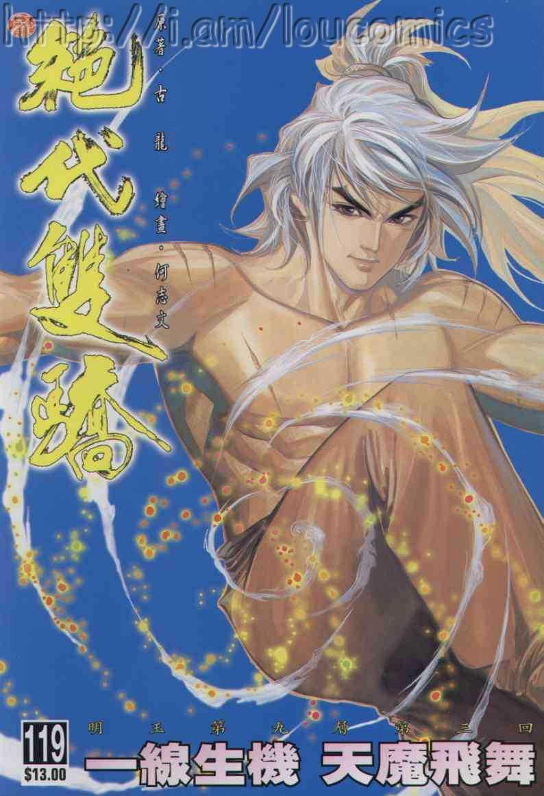 第119卷0