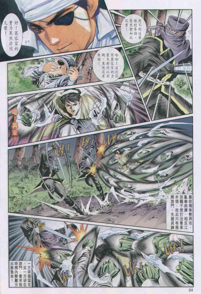 第52卷3