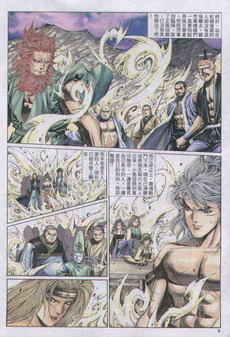 第140卷3