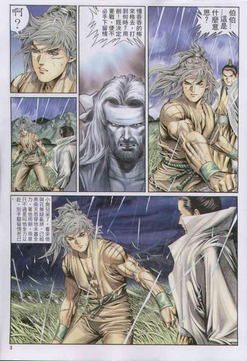 第160卷2