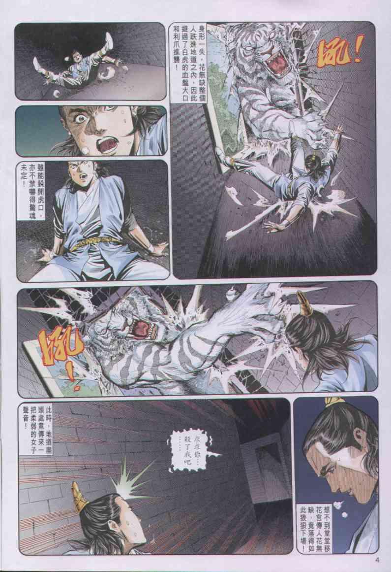 第83卷3