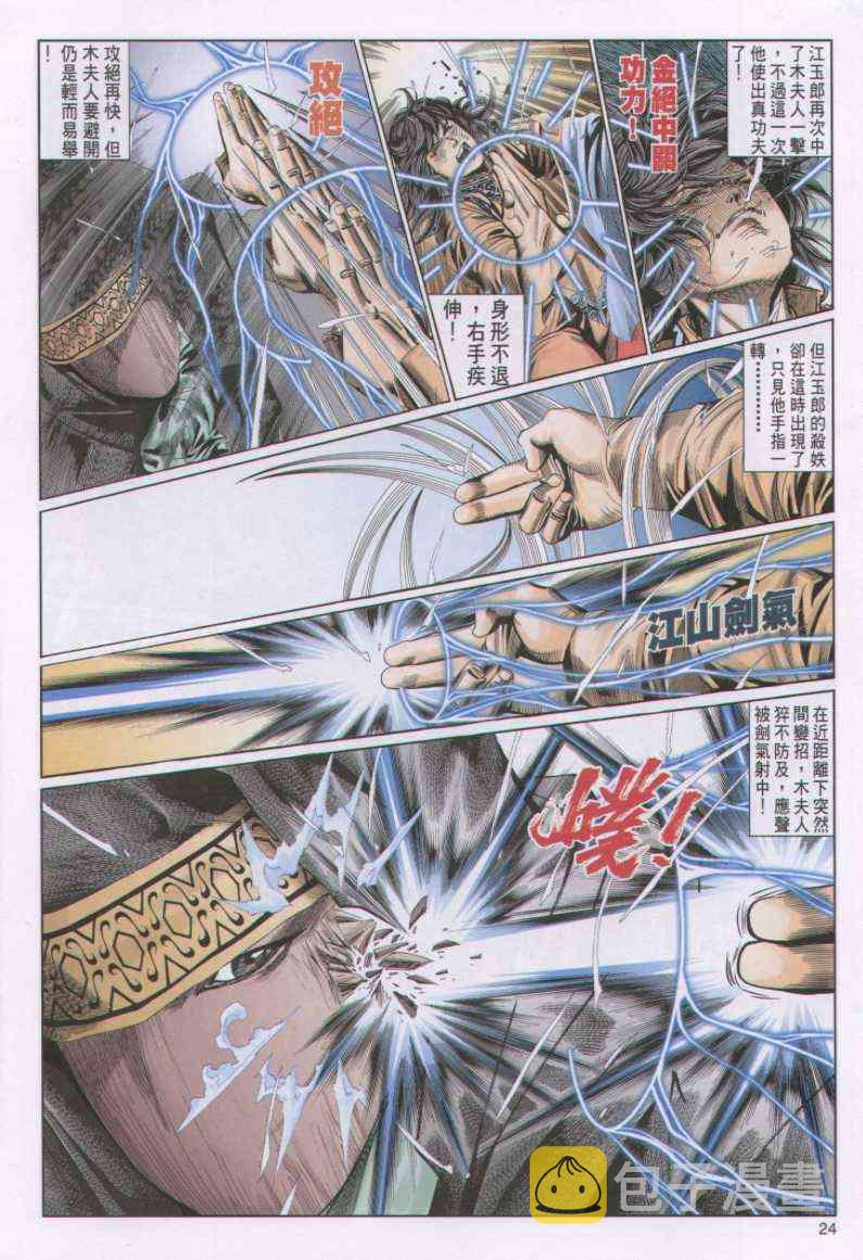 第100卷3