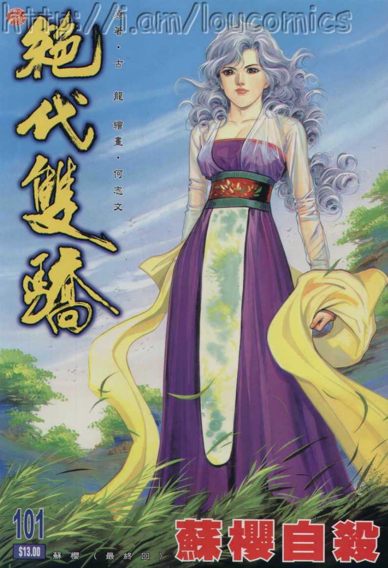 第101卷0