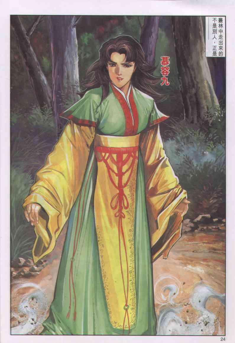 第54卷3