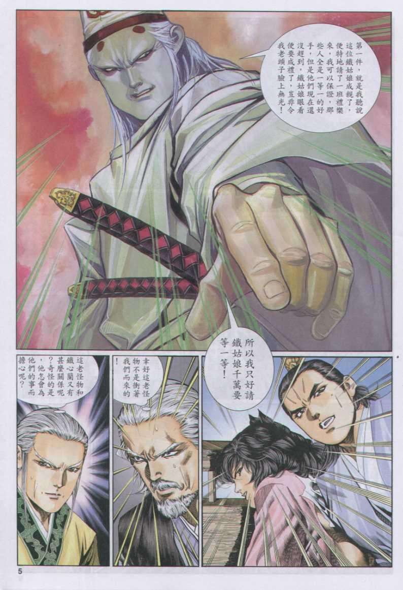 第134卷4