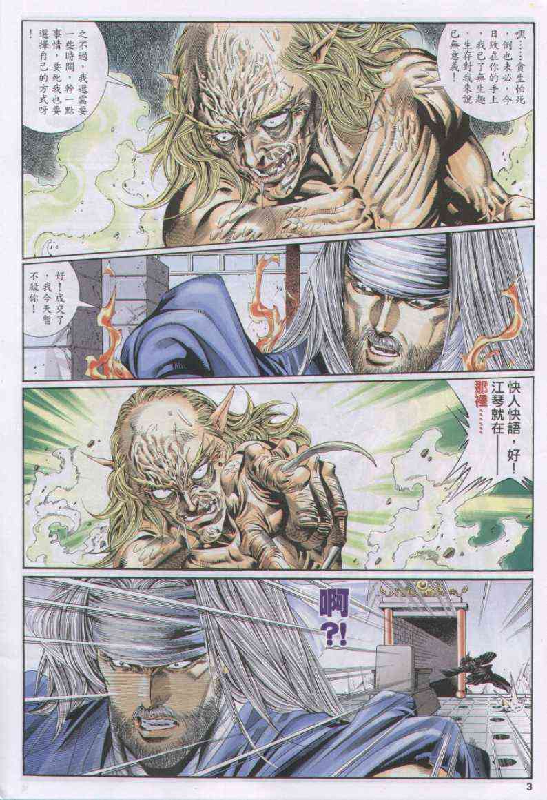 第105卷2