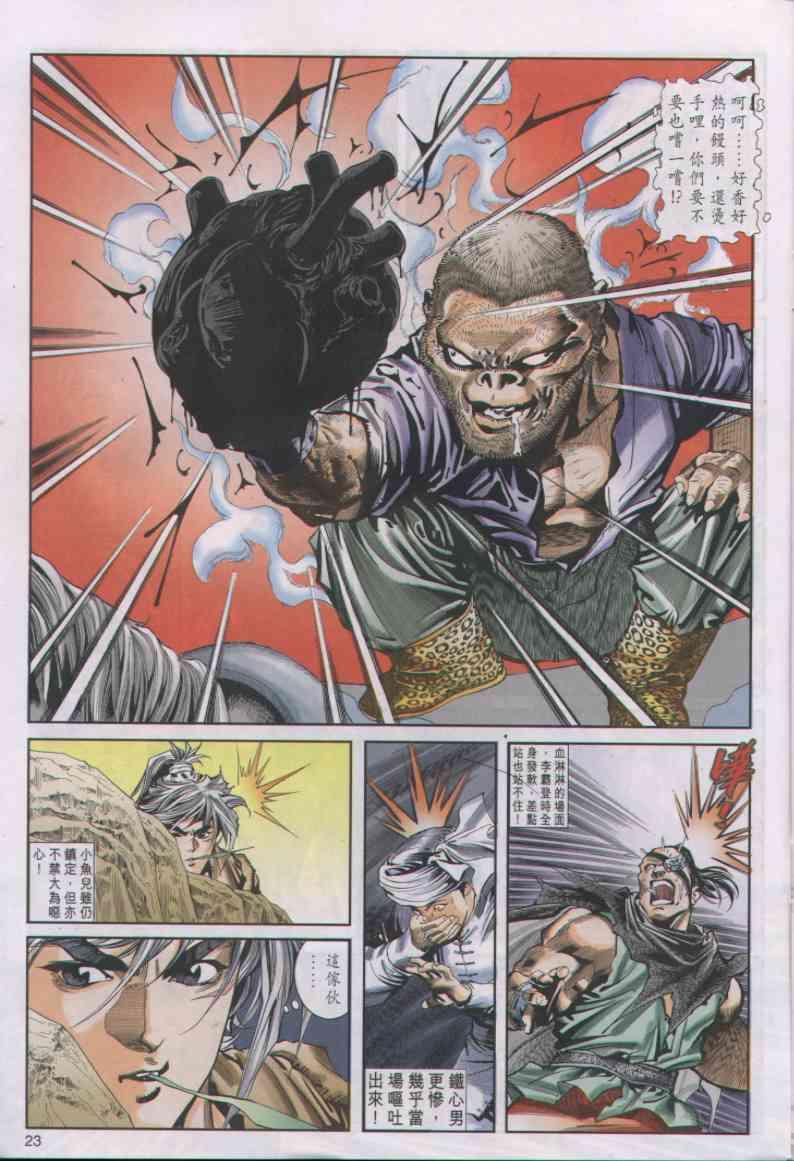 第6卷2